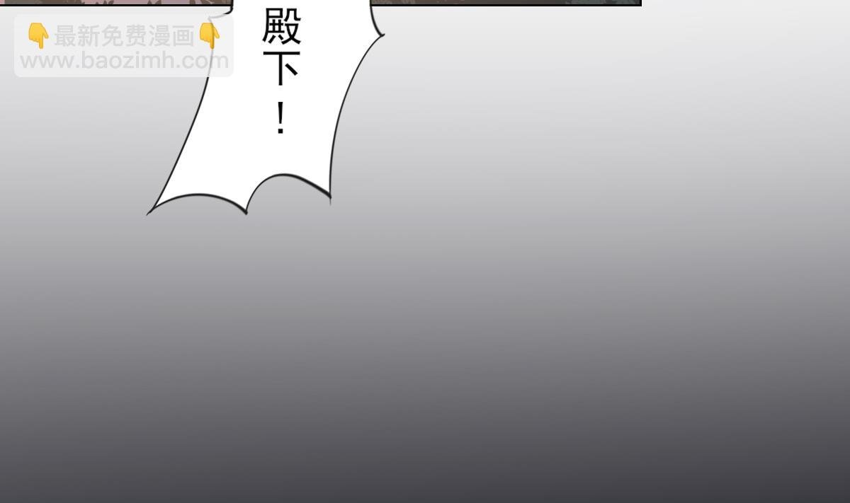 第143话 你来勾引本王
