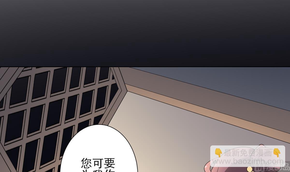 第143话 你来勾引本王