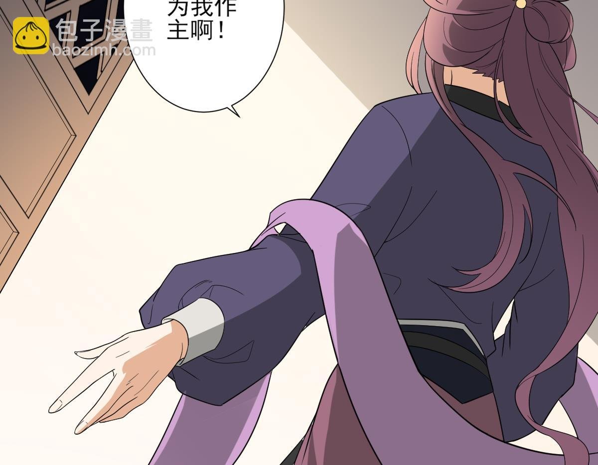 第143话 你来勾引本王