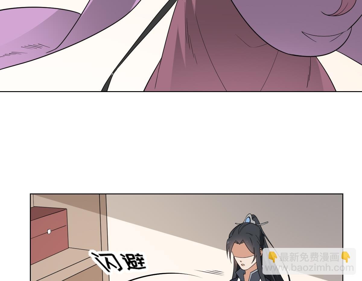 第143话 你来勾引本王