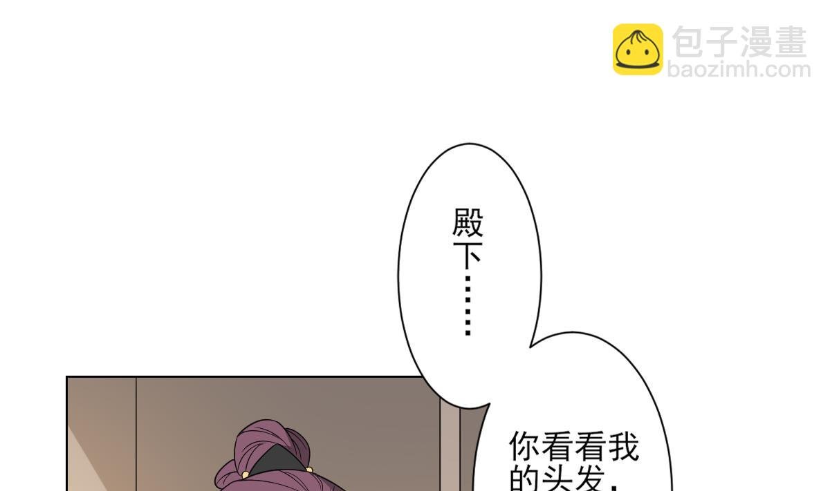 第143话 你来勾引本王