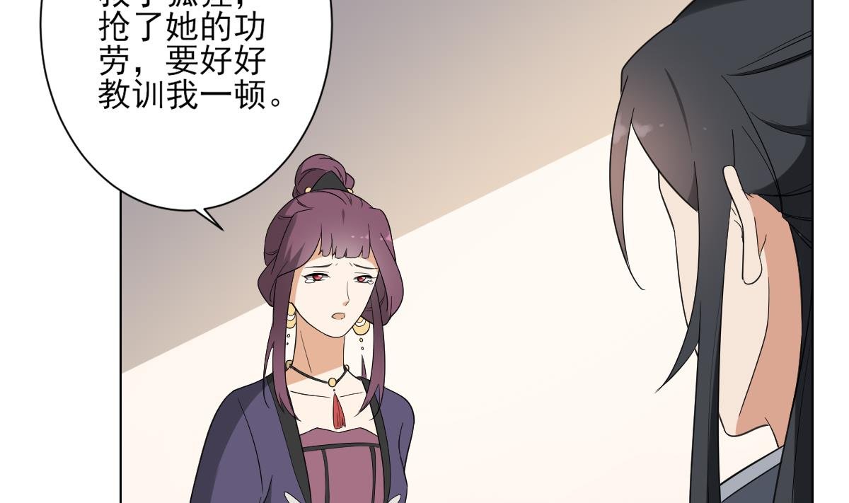 第143话 你来勾引本王