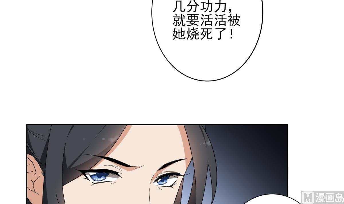 第143话 你来勾引本王