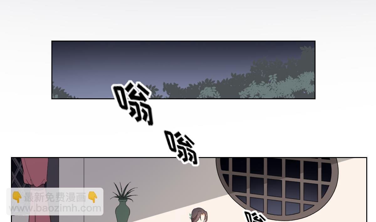 第143话 你来勾引本王