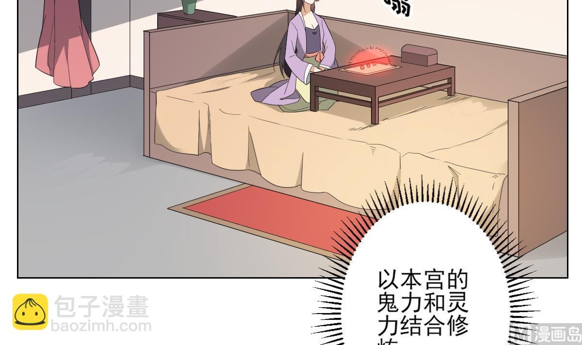第143话 你来勾引本王