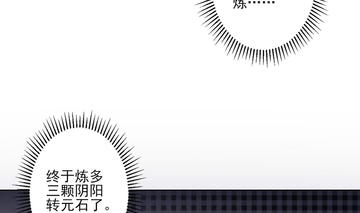 第143话 你来勾引本王