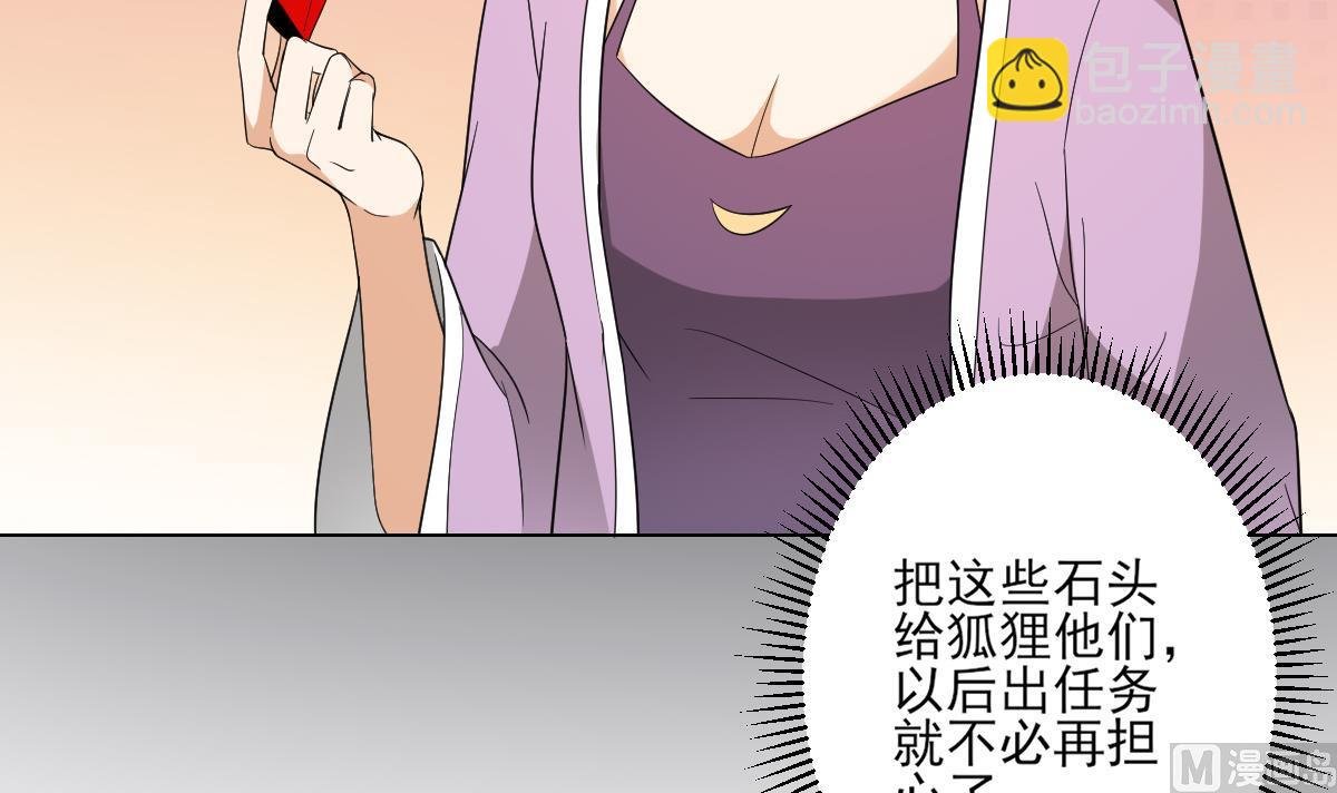 第143话 你来勾引本王