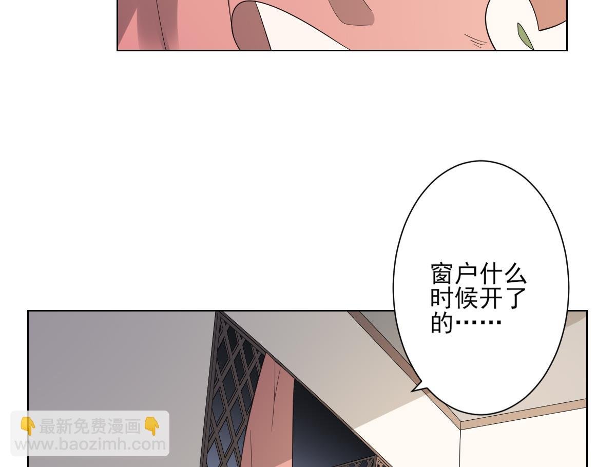 第143话 你来勾引本王