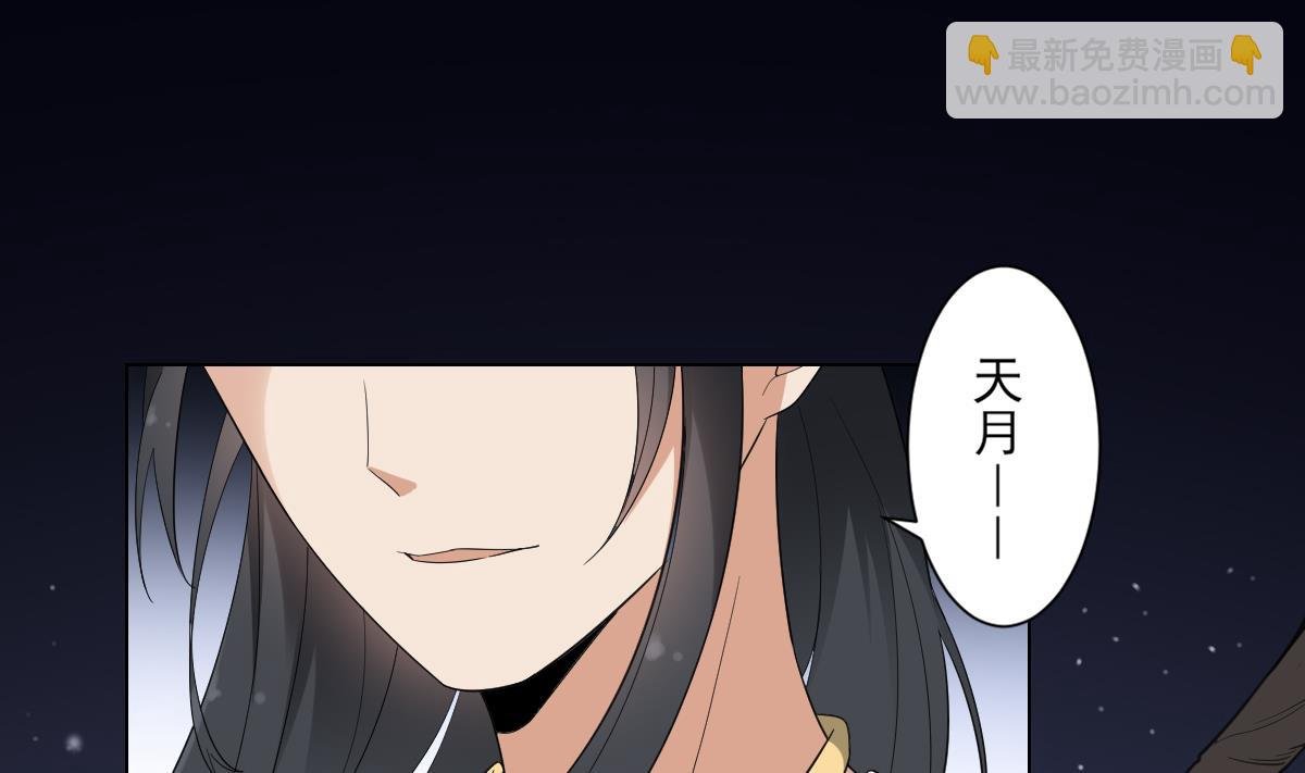 第143话 你来勾引本王