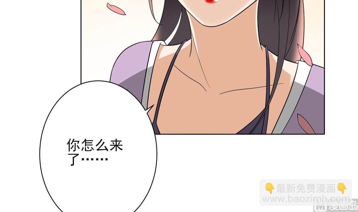 第143话 你来勾引本王
