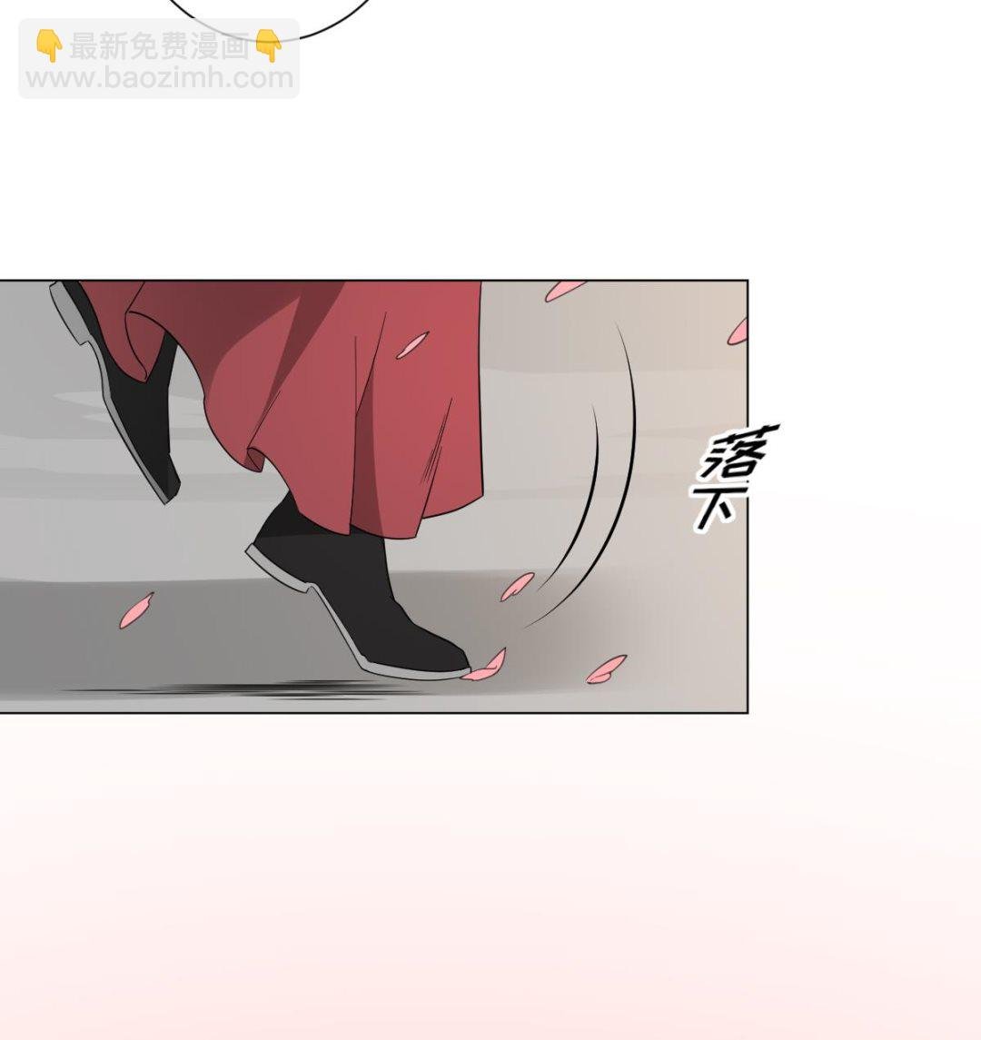 第143话 你来勾引本王