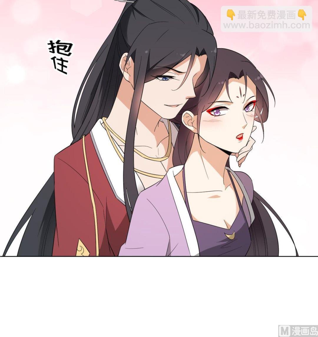 第143话 你来勾引本王