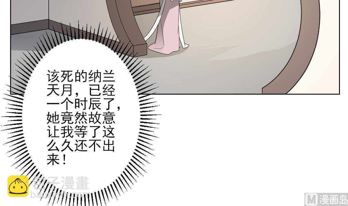 第145话 让你倾家荡产