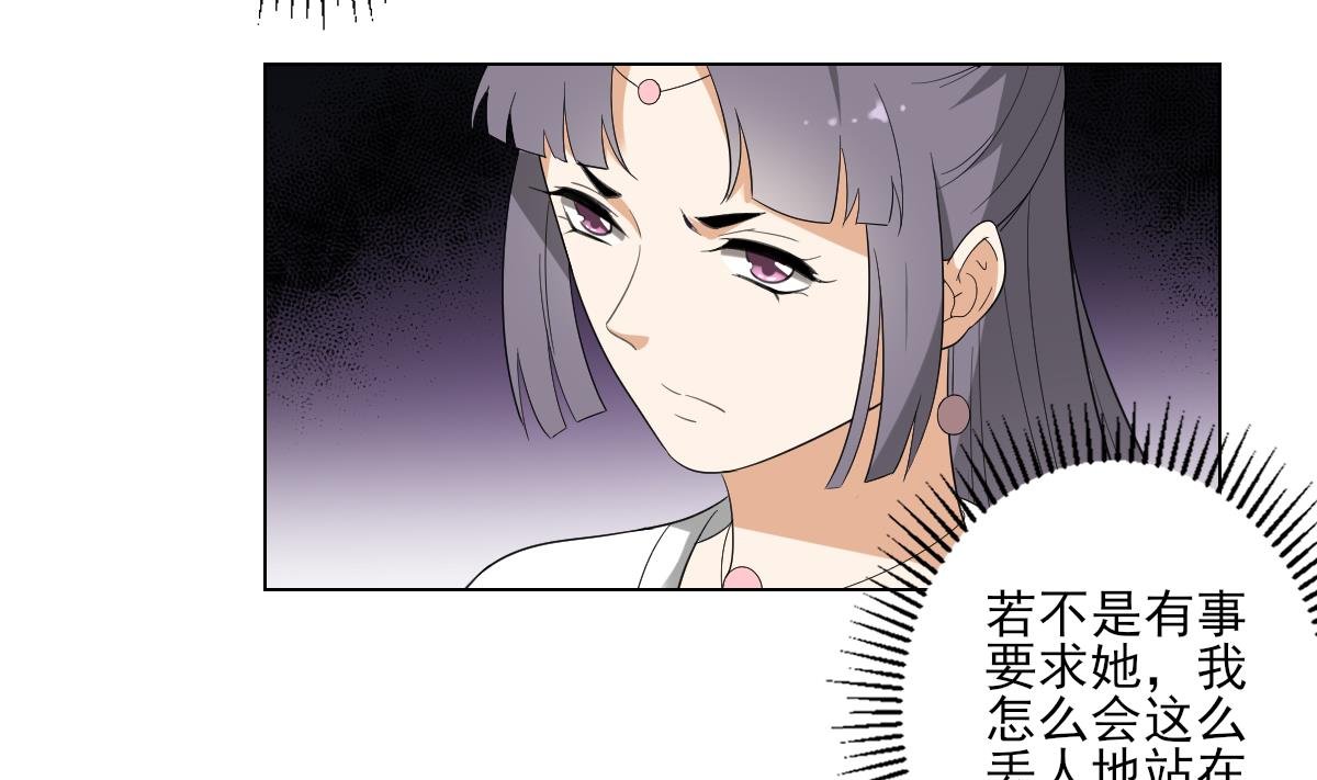 第145话 让你倾家荡产