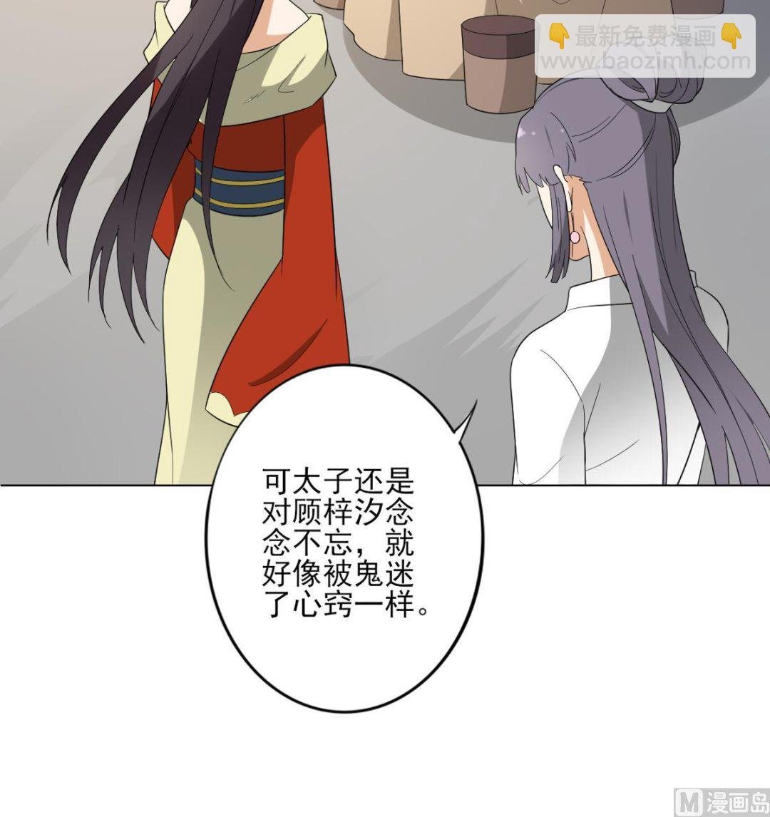 第145话 让你倾家荡产