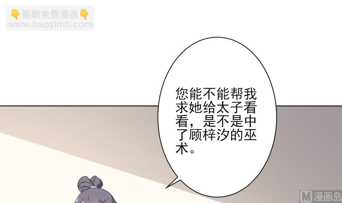 第145话 让你倾家荡产