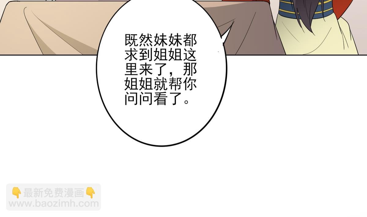 第145话 让你倾家荡产