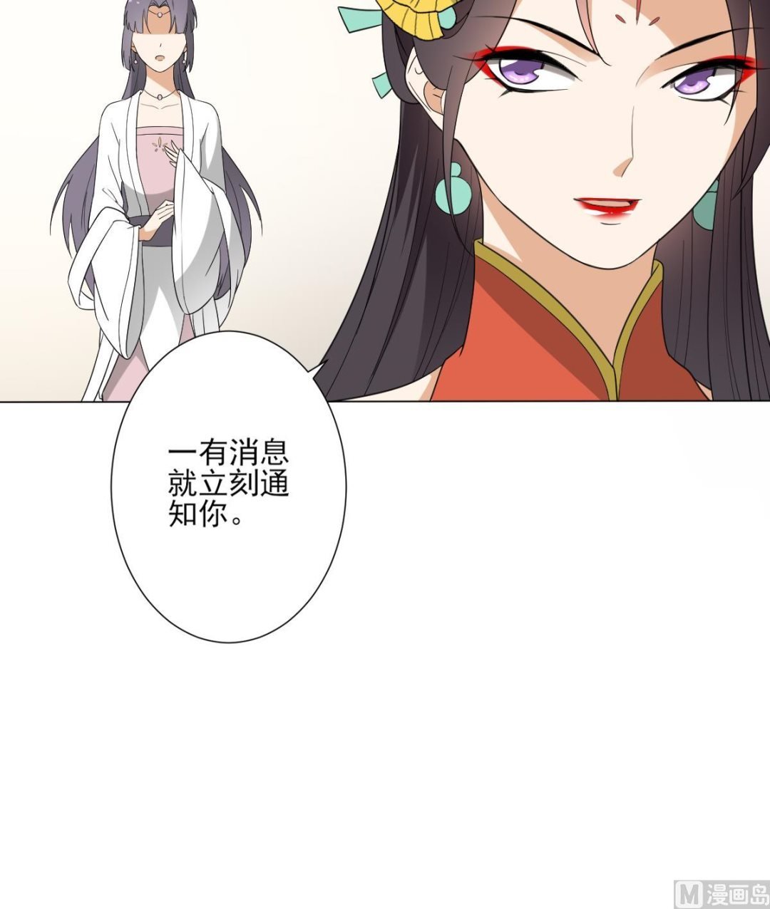 第145话 让你倾家荡产