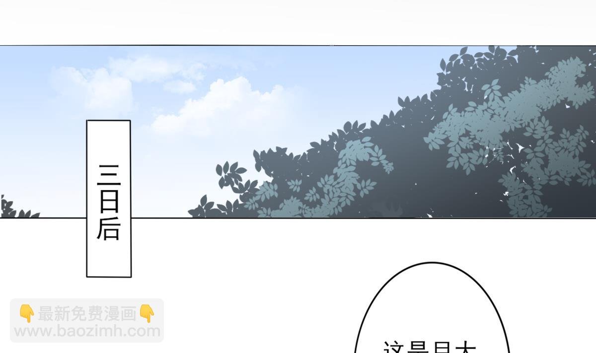 第145话 让你倾家荡产
