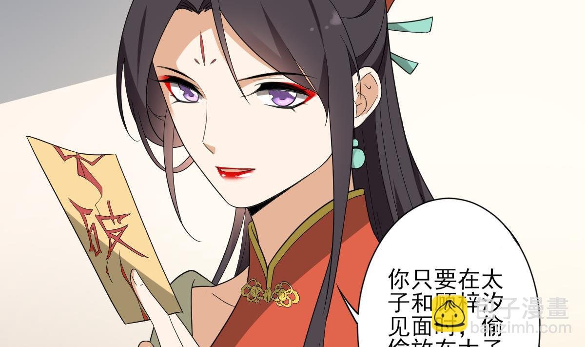 第145话 让你倾家荡产