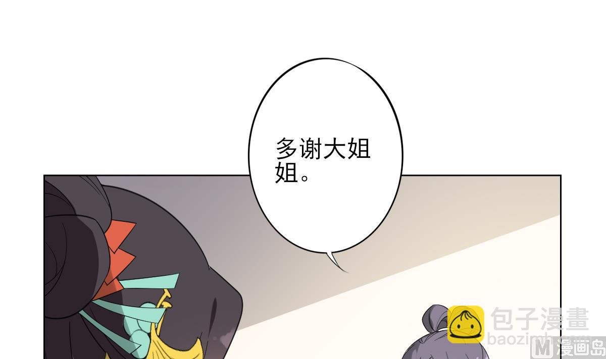 第145话 让你倾家荡产