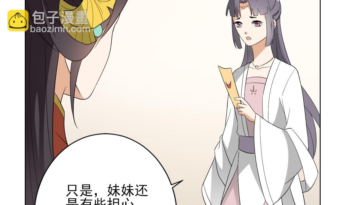 第145话 让你倾家荡产