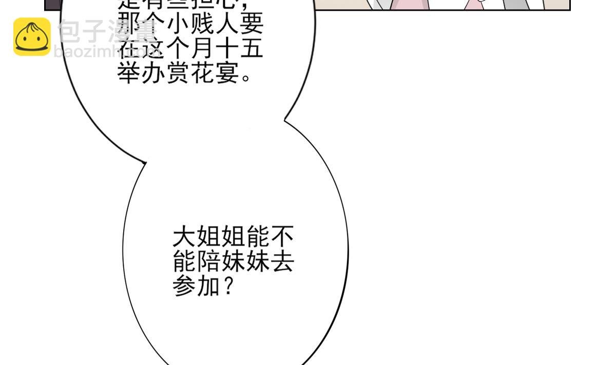 第145话 让你倾家荡产
