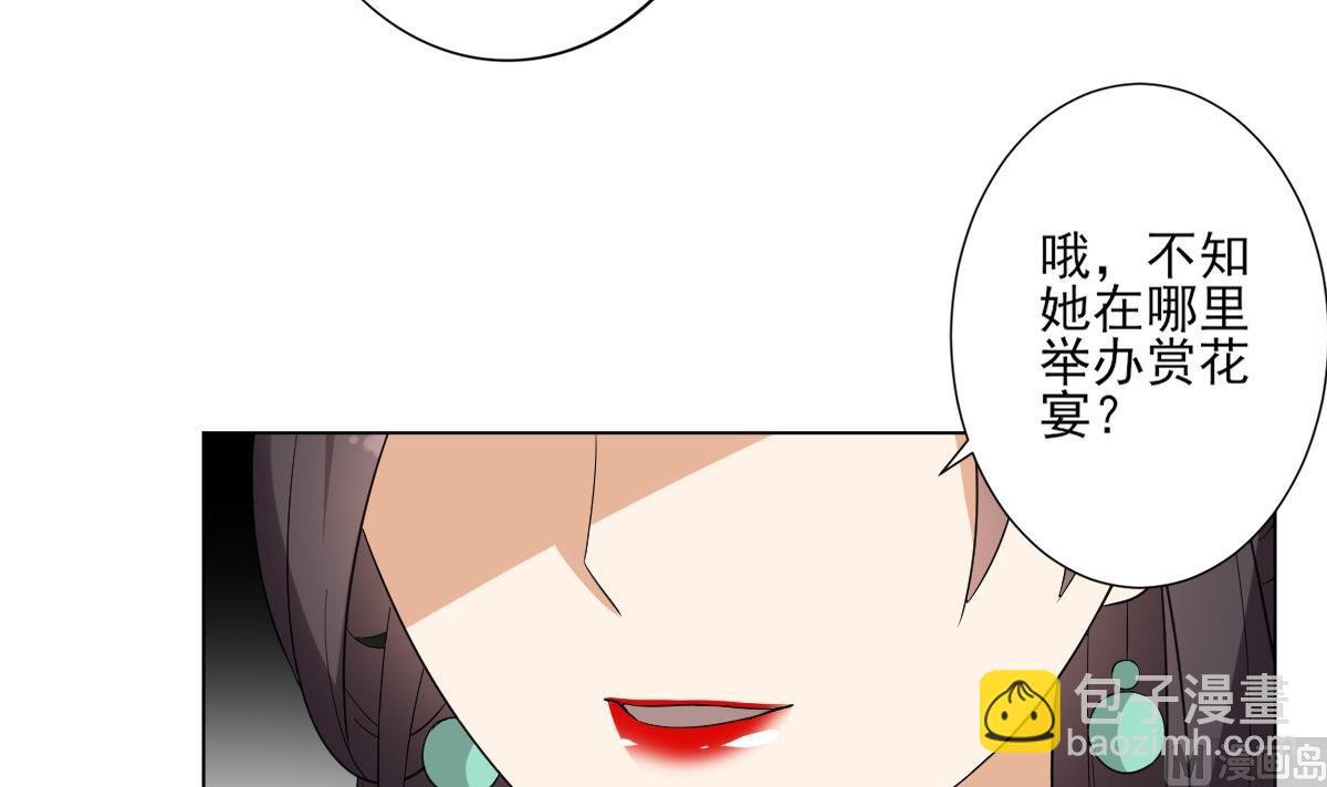 第145话 让你倾家荡产