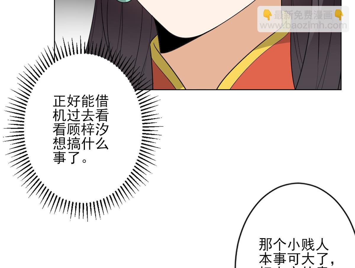 第145话 让你倾家荡产