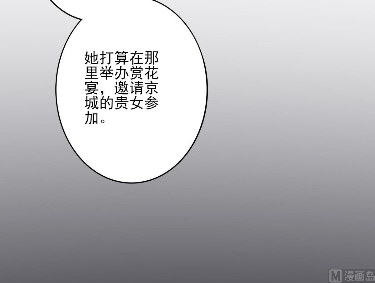 第145话 让你倾家荡产