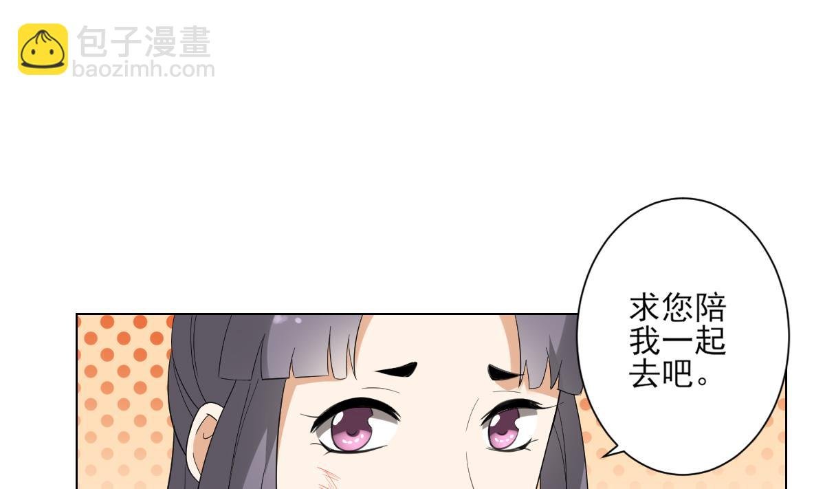 第145话 让你倾家荡产