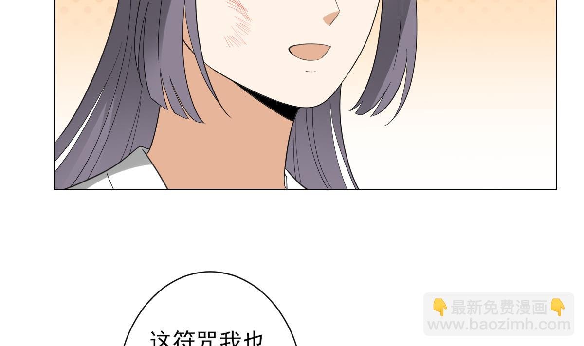 第145话 让你倾家荡产