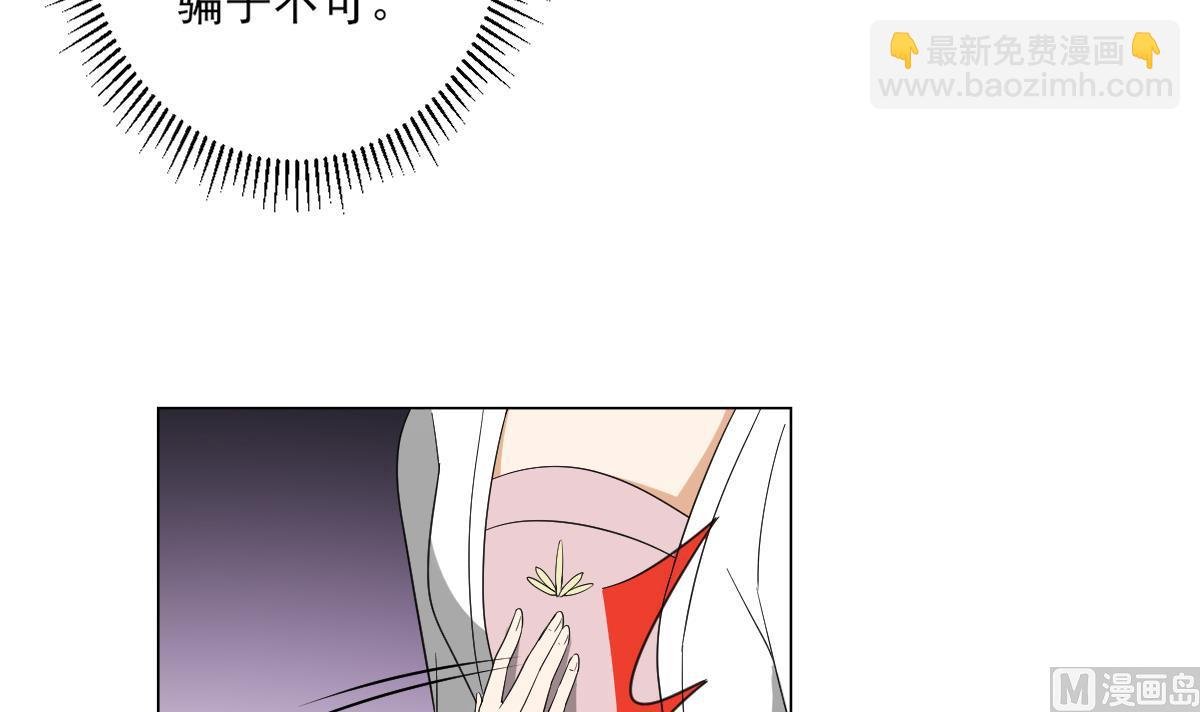 第145话 让你倾家荡产