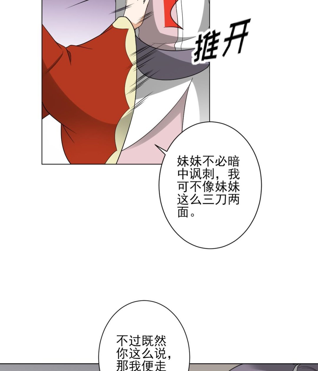 第145话 让你倾家荡产