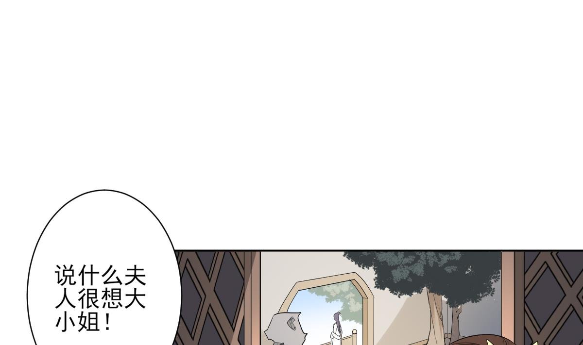 第146话 别和本宫攀关系