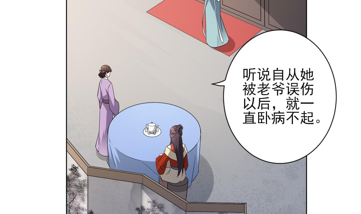 第146话 别和本宫攀关系