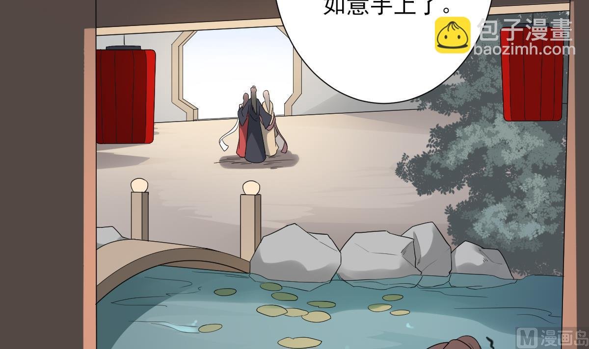 第146话 别和本宫攀关系