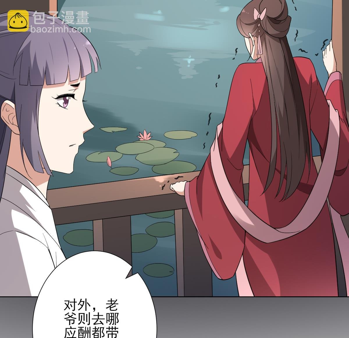 第146话 别和本宫攀关系