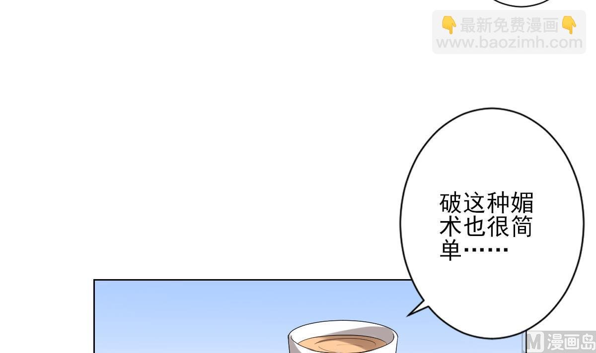 第146话 别和本宫攀关系