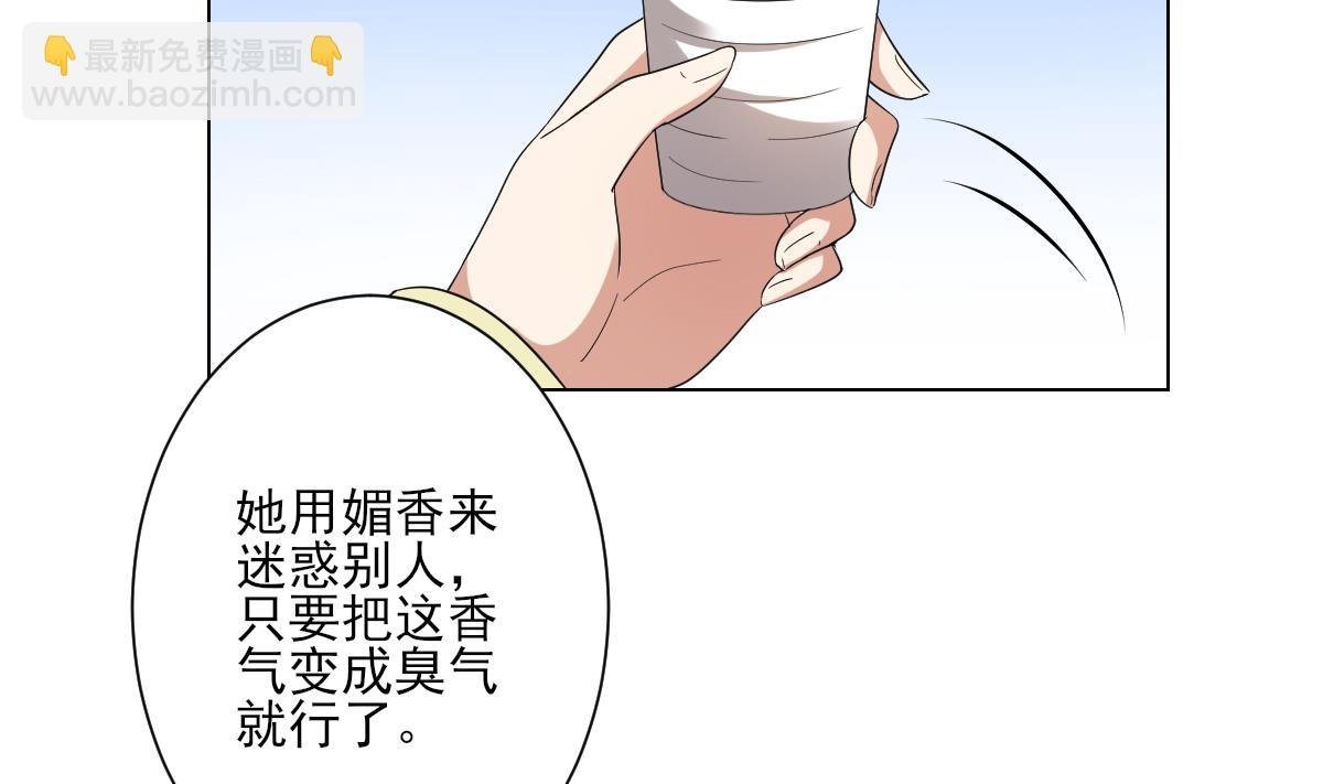 第146话 别和本宫攀关系