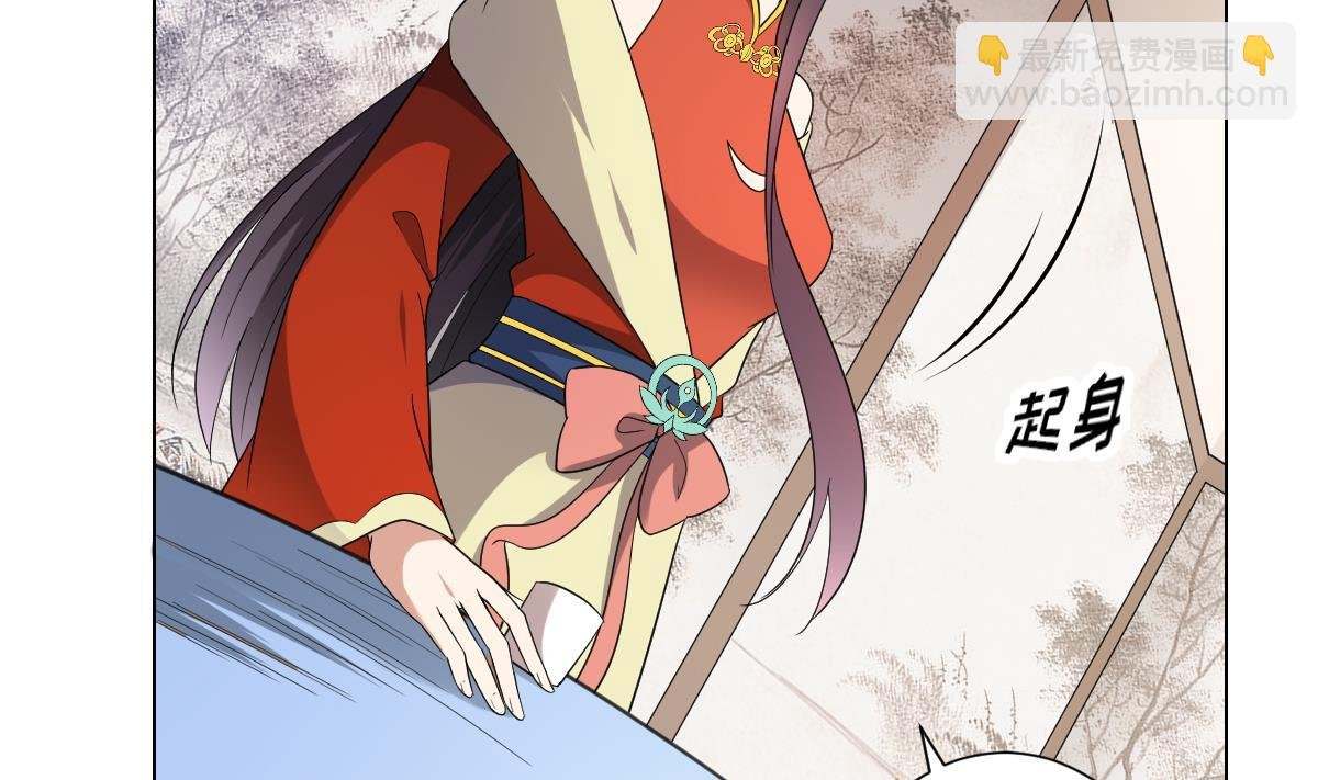 第146话 别和本宫攀关系