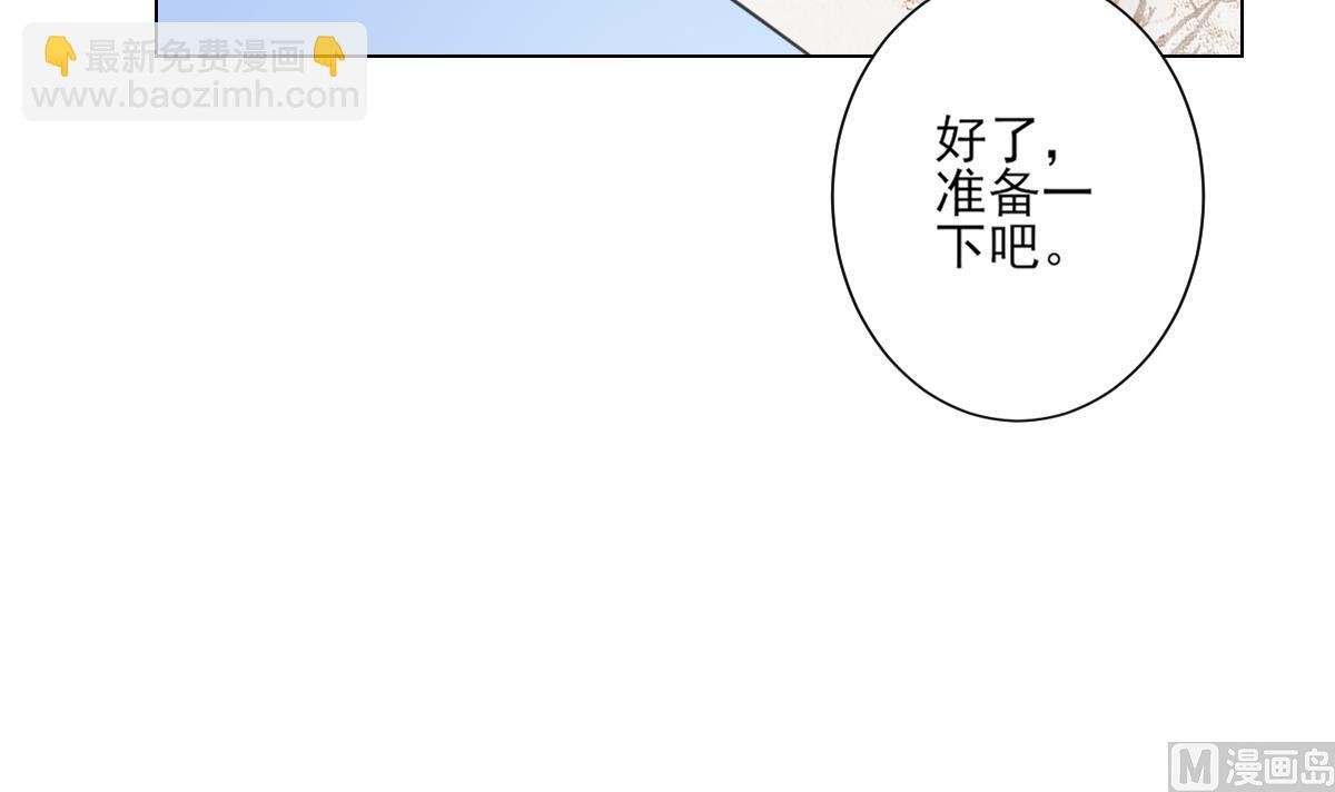 第146话 别和本宫攀关系