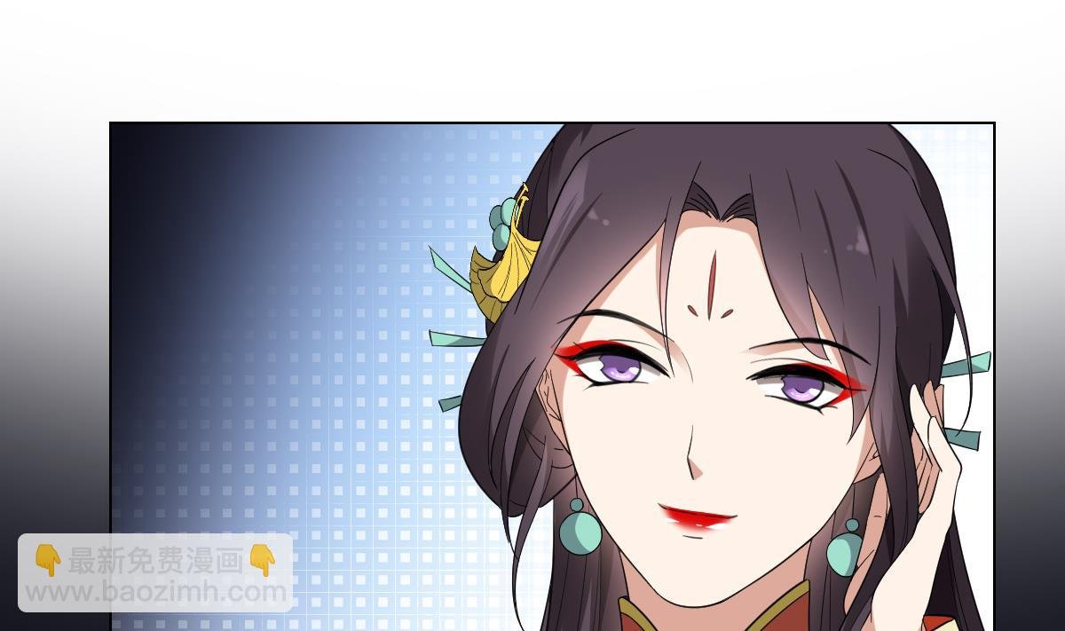 第146话 别和本宫攀关系