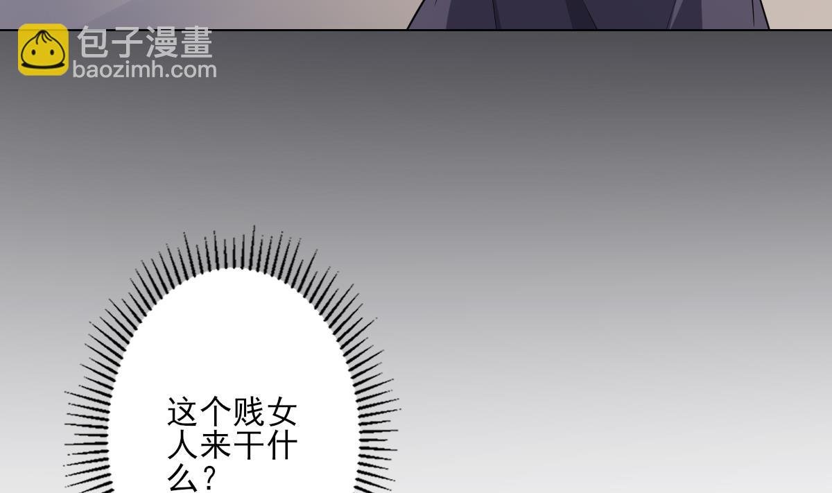 第146话 别和本宫攀关系