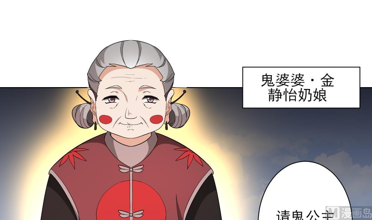 第149话 肮脏的手段