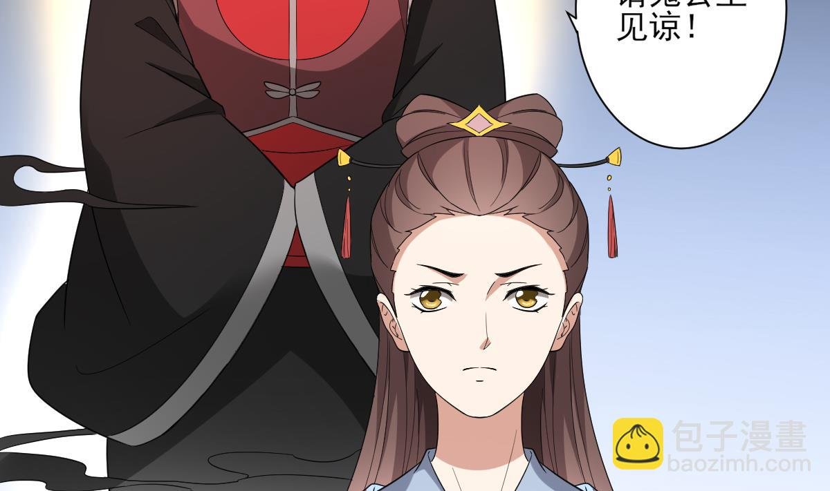 第149话 肮脏的手段