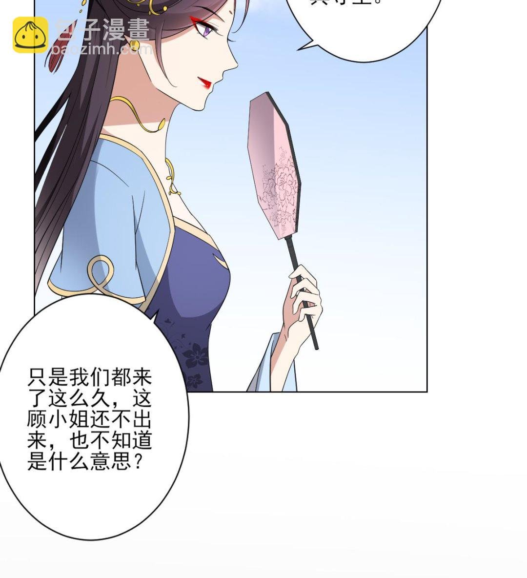 第149话 肮脏的手段
