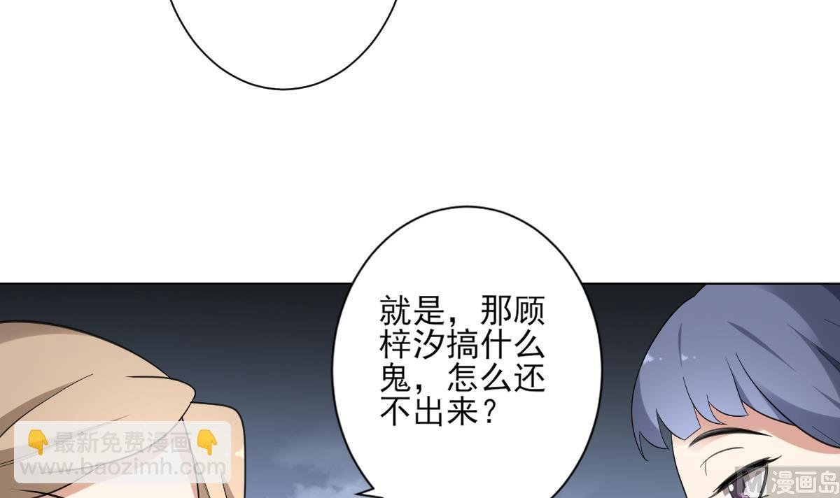 第149话 肮脏的手段