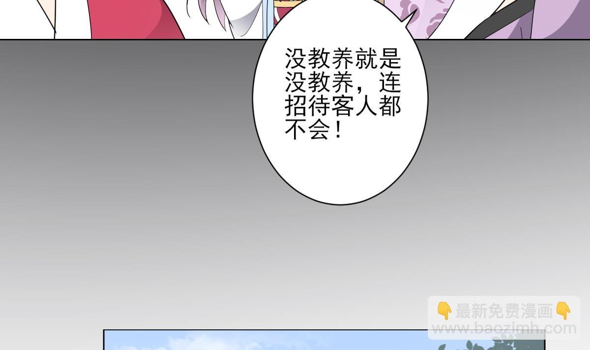 第149话 肮脏的手段