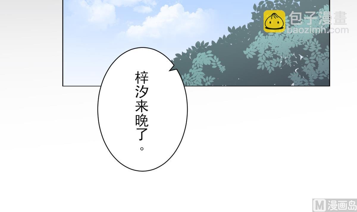 第149话 肮脏的手段